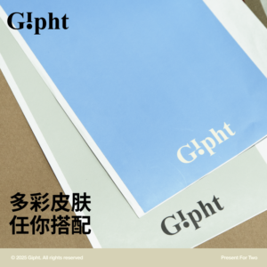 Gipht SKIN_PIZZA 披萨皮肤